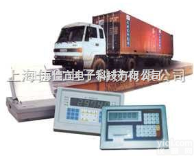 防腐蚀<em>上海</em><em>汽车衡</em> 防爆<em>上海</em><em>汽车衡</em> 防磁<em>上海</em><em>汽车衡</em>