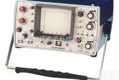 江浙沪<em>CTS</em>-26A型超声探伤仪|<em>CTS</em>-26A探伤仪原理|  如庆科技<em>总经销</em>江浙沪<em>CTS</em>-26A型超声