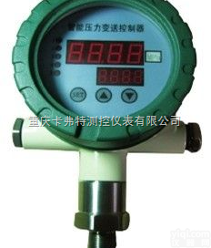 KSP智能数显 <em> 智能数显压力开关</em>