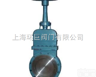 <em>手动暗杆式刀形闸阀</em>