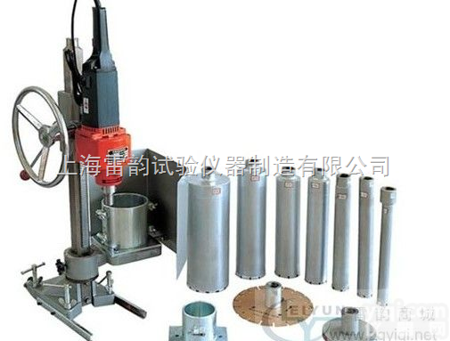 HZ-15  混凝土钻孔取芯机，<em>多功能混凝土钻孔取芯机</em>，标准取芯机