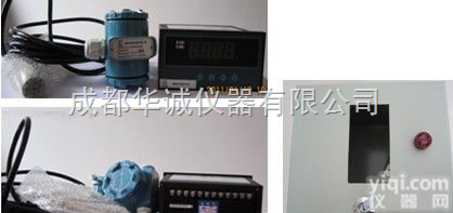 UYLY/GYMCI  <em>投入式</em><em>液位</em>计/<em>静压</em><em>投入式</em><em>液位</em>计/<em>投入式</em><em>液位</em>变送器+显示仪