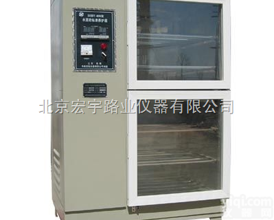 <em>SBY</em>— <em>40B</em>型标准恒温恒湿<em>养护</em>箱  <em>SBY</em>— <em>40B</em><em>养护</em>箱