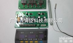 SYS-TH  <em>温湿度</em>控制系统（<em>定制</em>）