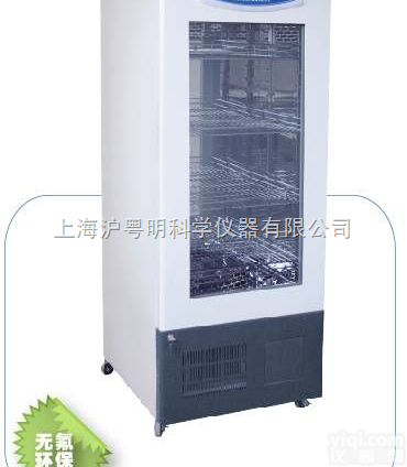 XYL-250血液<em>冷冻箱</em>/血液冷藏箱/无氟环保<em>冷冻箱</em>/<em>上海</em>跃进冷冻培养...