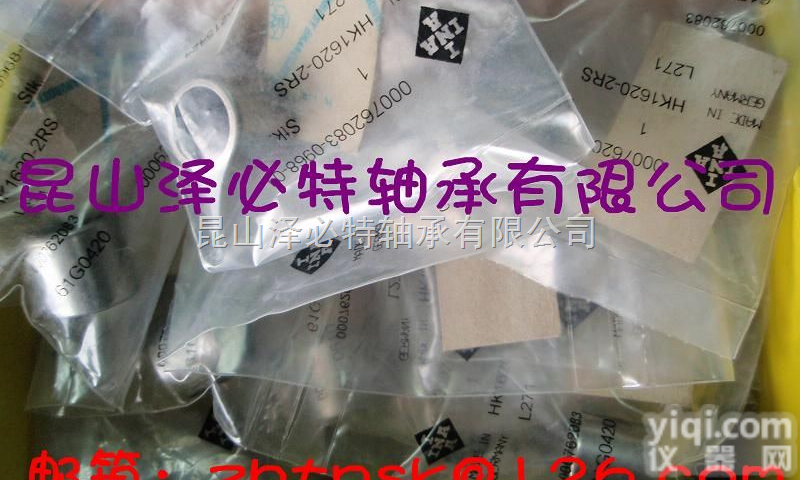 LS2035  <em>包头</em>ｎｓＫ<em>包头</em>ＳｋＦ<em>包头</em>ｆａｇ<em>包头</em>ｔｉｍｋｅｎ<em>鄂尔多斯</em>ＦＡＧ