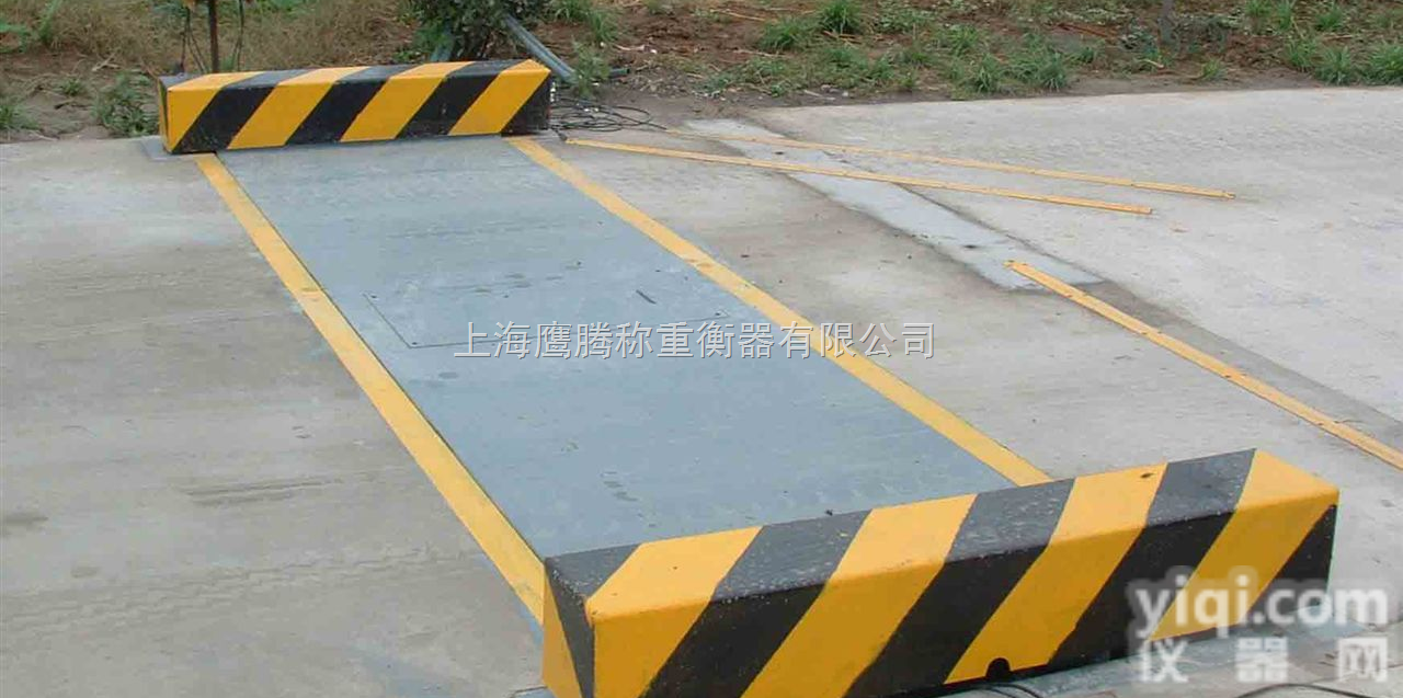 SCS  上海汽车衡 <em>电子地磅</em> <em>称重系统</em>