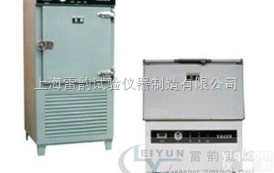DW-40  数显低温<em>冷冻</em><em>试验箱</em>，标准低温<em>冷冻</em><em>试验箱</em>，<em>试验箱</em>