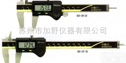 500-197，500-196  苏州<em>三丰</em>数显<em>卡尺</em>，<em>三丰</em>数显<em>卡尺</em>，<em>三丰</em><em>卡尺</em>，