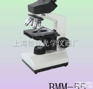 生物显微镜BMM-55  生物显微镜|<em>学生显微镜</em>|显微镜|光学显微镜