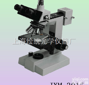 <em>金相</em><em>显微镜</em>JXM-3-15  <em>金相</em><em>显微镜</em>|工业<em>显微镜</em>|上海<em>金相</em><em>显微镜</em>|上海<em>显微镜</em>|光学<em>显微镜</em>