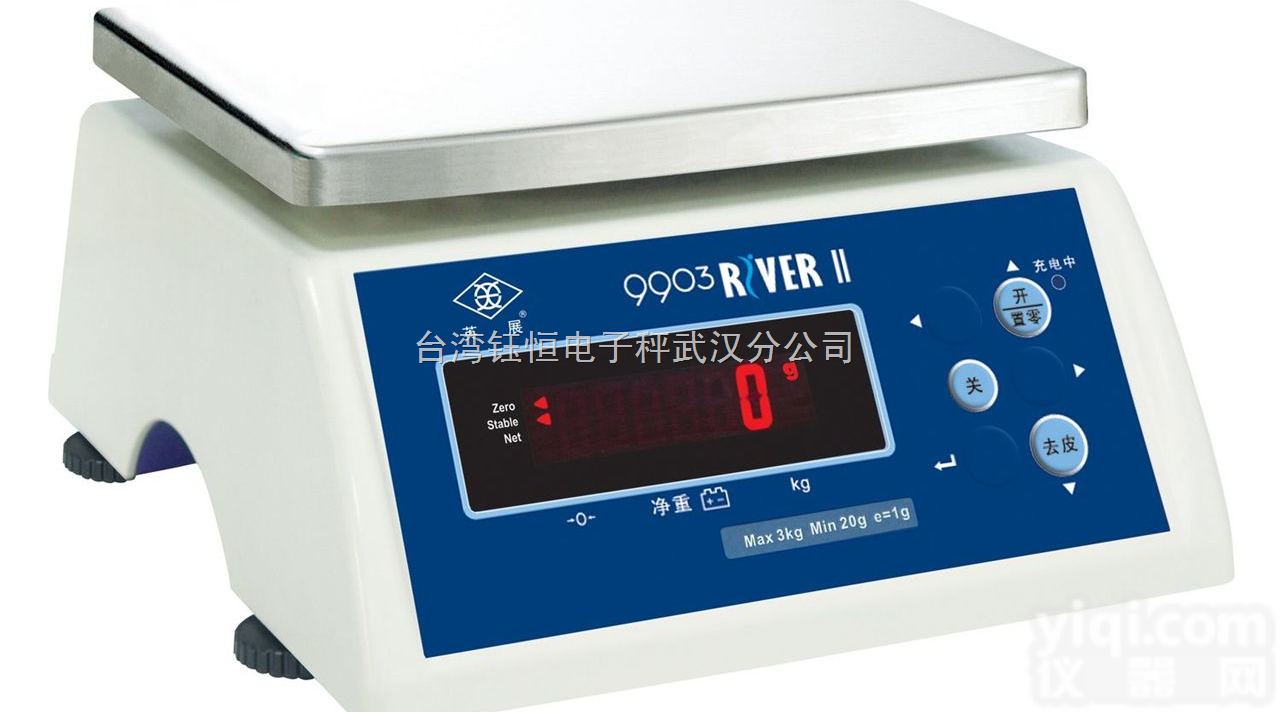 供应<em>英展</em><em>防水</em>秤，<em>英展</em><em>防水</em>秤<em>价格</em>，<em>防水</em>计重秤，武汉<em>英展</em>电子秤