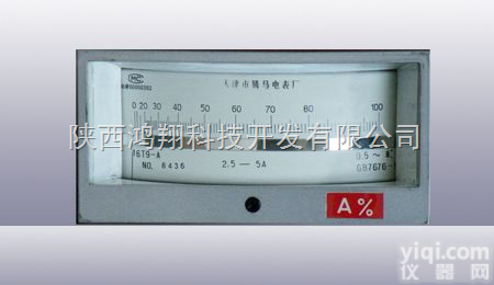 16D9-W  <em>电动</em>系<em>固定式</em>功率表