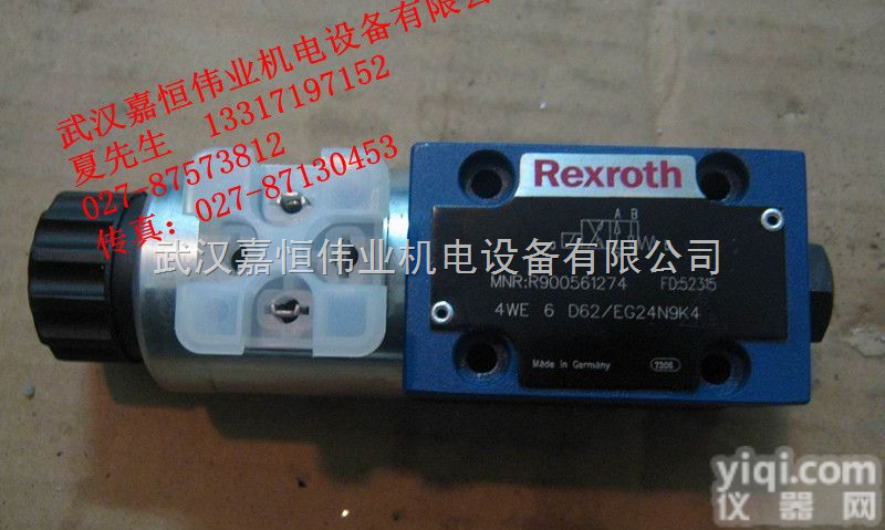 博世<em>力士</em>乐1820455091气动产品详细<em>订货</em>号  博世<em>力士</em>乐0820023026气动产品详细<em>订货</em>号