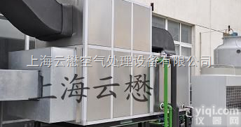 NMP回收设备|转轮<em>除湿机</em>专业<em>厂商</em>