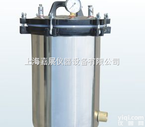 <em>XFS</em>-<em>280</em>A  <em>XFS</em>-<em>280</em>A 不锈钢<em>灭菌器</em>|手提式压力蒸汽<em>灭菌器</em>