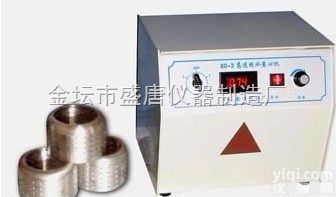 80-3（B）  <em>高速</em><em>脱水</em><em>离心机</em>