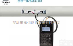 DCT1258  <em>环保局</em>监测<em>专用</em>手持式流量计-DCT1258