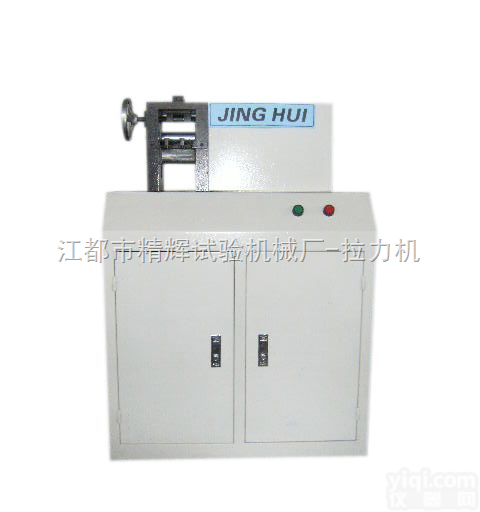JH-300  电缆研究院专用<em>削片机</em>，江都电缆<em>削片机</em>，江苏电缆<em>削片机</em>