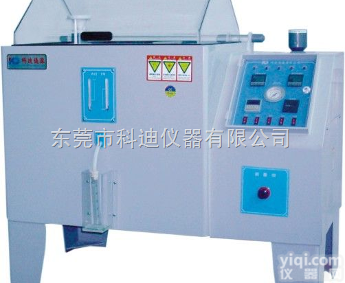 KD-60  <em>盐水</em><em>喷雾</em><em>试验机</em>|可程式<em>盐水</em><em>喷雾</em>试验箱