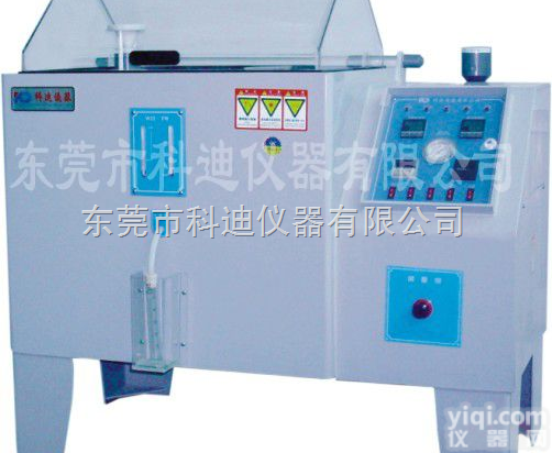 KD-60  <em>盐水</em><em>喷雾</em><em>试验机</em> 规范设计盐雾<em>试验机</em>