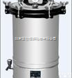 DP-YX-280A  <em>手提式</em>不锈钢蒸汽<em>灭菌器</em>/<em>手提式</em>蒸汽<em>灭菌器</em>/<em>灭菌锅</em>/手提炉/消毒锅