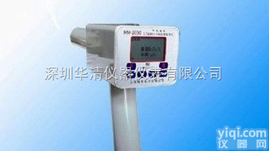 RM-2030<em>环境监测</em>X γ<em>辐射仪</em>  RM-2030<em>环境监测</em>X γ<em>辐射仪</em>|深圳RM2030价格|促销RM20...