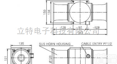 重负荷双喇叭<em>防水</em>防尘扬声器（铝合金<em>外壳</em>，青铜<em>外壳</em>）