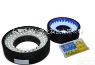 LTS-RN9090  <em>供应高亮环形光源</em>