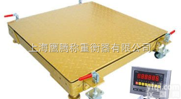 SCS  【上海<em>闵行</em><em>地磅</em>维修】&【上海<em>闵行</em>汽车衡厂家维修】