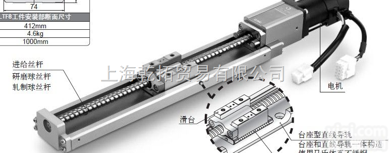 SMC<em>导轨</em>一<em>体型</em>电动<em>执行器</em>，日本SMC<em>导轨</em>一<em>体型</em>电动<em>执行器</em>