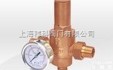 穆科阀门  支路调压<em>青铜</em>外丝活接<em>减压阀</em>