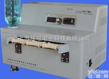 <em>3100</em>型  全自动<em>胶片</em><em>干燥机</em>