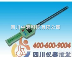 <em>水分</em><em>测定仪</em>|粮食<em>水分</em>测量仪|饲料、<em>玉米</em>芯粉、面粉 ZLCS-1  <em>水分</em><em>测定仪</em>|粮食<em>水分</em>测量仪|饲料、<em>玉米</em>芯粉、面粉 ZLCS-1