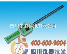 <em>水分</em><em>测定仪</em>|粮食<em>水分</em>测量仪|小麦、<em>玉米</em>、稻谷、大豆、油菜籽ZLCS-1  <em>水分</em><em>测定仪</em>|粮食<em>水分</em>测量仪|小麦、<em>玉米</em>、稻谷、大豆、油菜籽ZLCS-1