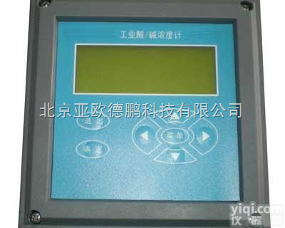 DP-SJG-2083  中文<em>在线</em>酸/碱<em>浓度计</em>/酸碱<em>浓度计</em>/中文<em>在线</em>酸<em>浓度计</em>/PH计//