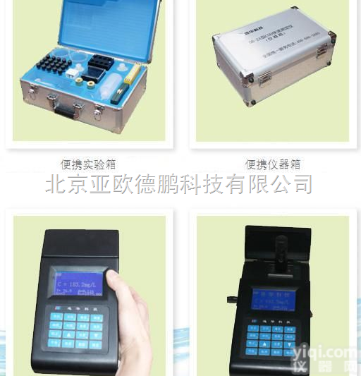 DP-5B-2A  <em>便携式COD检测仪</em>/便携式COD测定仪/便携型化学耗氧量检测仪/