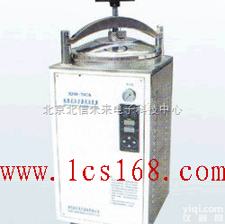 HG19-XFH-50CA型  <em>电热式</em>压力<em>蒸汽</em><em>灭菌器</em>  手轮式快开门结构<em>蒸汽</em><em>灭菌器</em> 全不锈钢<em>灭菌器</em>