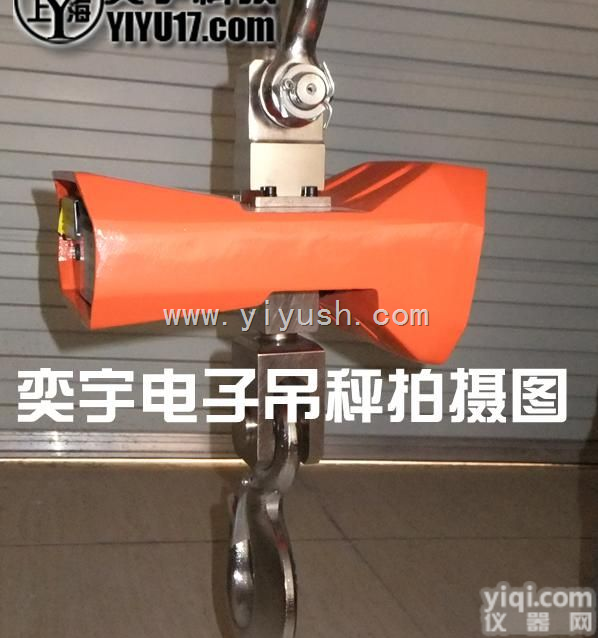 OCS  <em>舟山</em>300<em>公斤</em>不锈钢电子秤，300<em>公斤</em>不锈钢吊秤精品