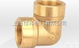 上海穆科阀门  黄铜内<em>螺纹</em>90°<em>弯头</em>