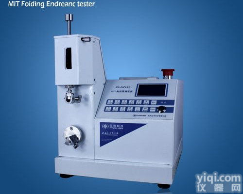 PN-NZ135  <em>四川</em> <em>耐折度</em>仪