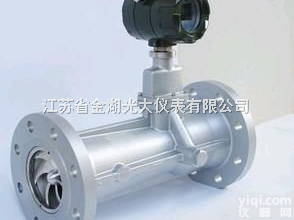 GD -<em>LUX</em>系列 旋进<em>旋涡</em><em>流量计</em>  旋进<em>旋涡</em><em>流量计</em>