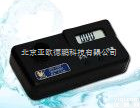 DP-GDYS-103SE  <em>水质</em>镁<em>测定仪</em>/镁<em>测定仪</em>/镁检测仪/<em>便携</em>式<em>水质</em>检测仪/<em>水质</em>分析仪/