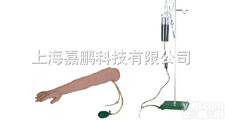 JP/S3  JP/S3高级手臂<em>动脉</em><em>穿刺</em>及肌肉<em>注射</em>训练模型