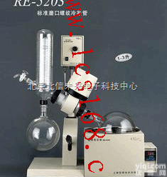 HG22-RE-5203  <em>旋转式</em><em>蒸发器</em>  不锈钢水浴锅  <em>耐腐蚀</em><em>蒸发器</em>