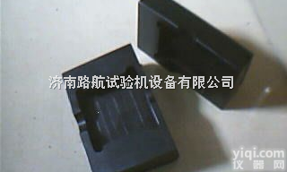 WE  申力<em>试验机</em><em>钳口</em>及<em>卡板</em>价格