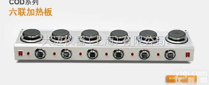 <em>六联</em><em>加热板</em> <em>COD</em>-6H/<em>COD</em>-3H
