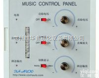 XHYK <em> 音乐喷泉控制器</em>