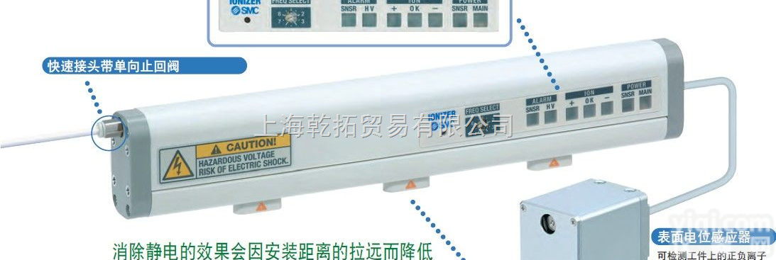 SMC<em>离子</em><em>发生器</em>，日本SMC<em>离子</em><em>发生器</em>