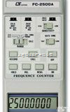 <em>FC2500A</em><em>手持式</em><em>频率计</em>FC-2500A